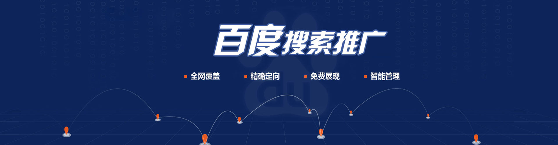 建始信息流优化